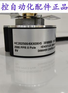 伺服电机旋转编码器   HC202500/8XX0XH5,内孔:9mm,2500PR