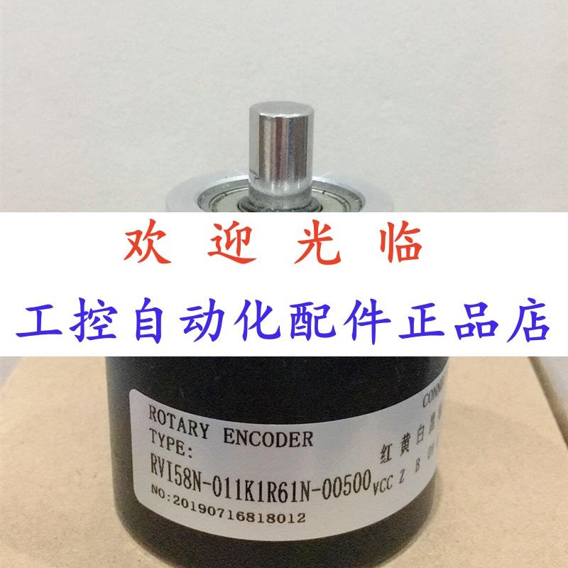 01-610-1024-05   58-011161-00500  1024 编码器