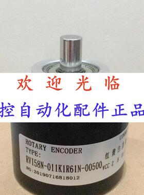 01-610-1024-05   58-011161-00500  1024 编码器