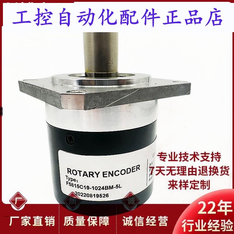 F5815C191024BML5002数控主轴编码器19芯插头