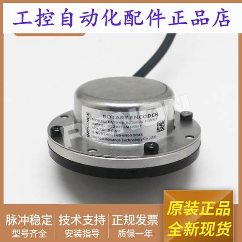EA79R8-B23M16-TH5Y3原装伺服编码器EA79R8-B20M16-TH5N3-TH5Y3J