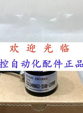 16-10.0242  426-10.0242  140601编码器