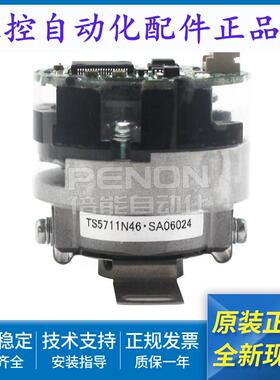 多摩川伺服马达编码器TS5711N46 SA06024输出稳定当日可发