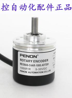 PENON REI38A6-C4AR-P6BR-P6AR-1000.ADT201-600.ADT201-2000