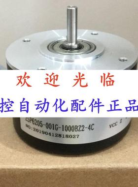 编码器6205-001-10243-5 4003-5 -36--700702