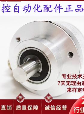 REP ZSP6210001C2000BZ11224C自动化设备光电旋转编码器