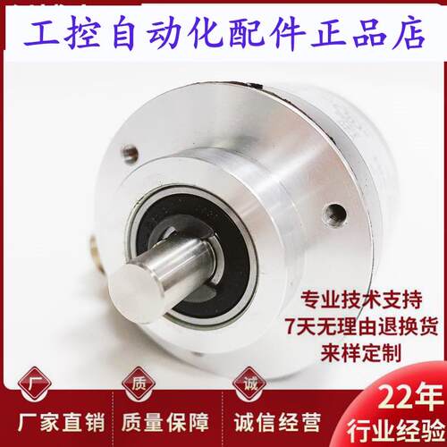REP ZSP6210001C2000BZ11224C自动化设备光电旋转编码器