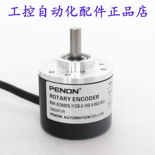 PENON旋转编码器RI41-O/360ES.11CB-2-15S-5-S02-S12 安装指导