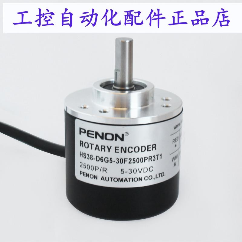 PENONHS38-D6G5-30F2500PR3T1  HS38-D6G5-30F1024PR3T1