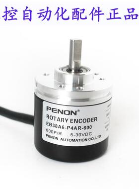 EB38A6-P4AR-1000-60-120-200-300-360-600-1024-2048-2500-5000