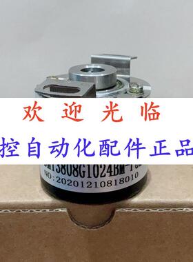 38081024-526  9035-12001-830.001 编码器