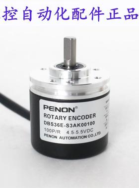 DBS36E-S3AK01024-00100-300-360-00400-00500-02000-02048-02500