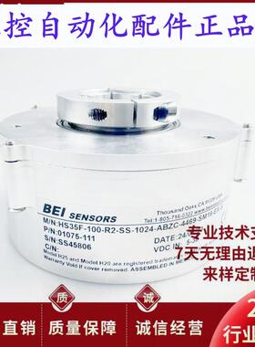 HS35F-100-R2-SS-1024-ABZC-28V/V空心轴BEI电机旋转编码器