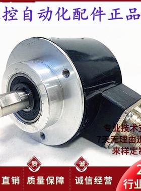 全新HLEC101024BMC05L设备机床主轴旋转编码器