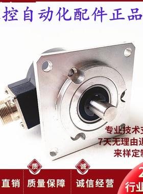 70221/LS0720RHV1ZH1NSGNN自动化设备光电旋转编码器