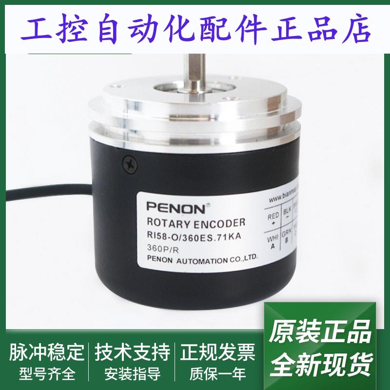 光电旋转编码器RI58-O/360ES.71KA.41KD.41IH.41IA-F0全新