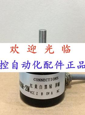 41-/1000  32--100.11 41-0/1000.11编码器