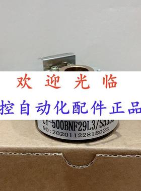 -500293/533  120652-1000-526 编码器