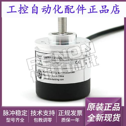 EB38A6-P4AR-1024-H4AR-2000-C4PR-1000-C6AR-2500-500-360-600