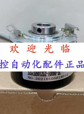 581210249-263/11   16.24500-2- 编码器