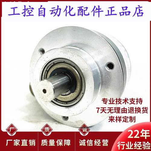 XCC-1510PS03Y自动化设备光电旋转编码器360PPR