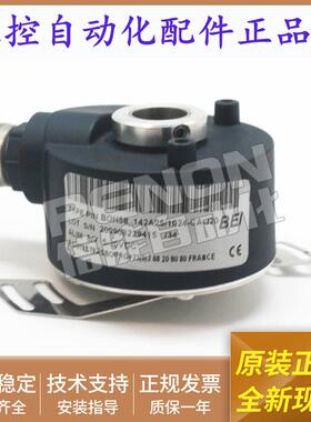 旋转编码器BOH58_142A25/1024-CA-J20空心轴5-30VDC质保一年