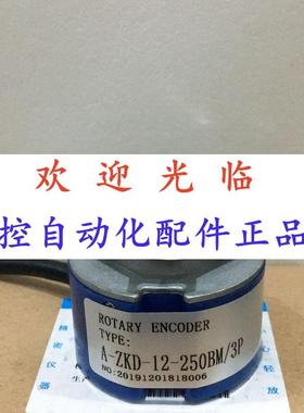 47-8192-5  202048/0120-5-26-9根线编码器