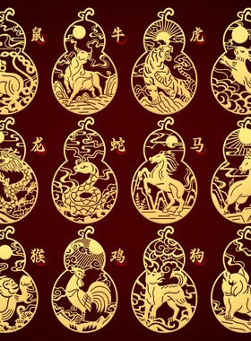 道家葫芦贴纸12十二生肖手机贴属马招财平安护随身符后背壳金属贴