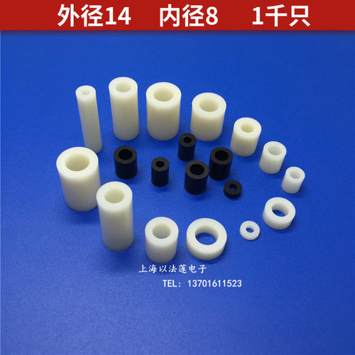 恩添尼龙直通柱ABS塑料垫柱