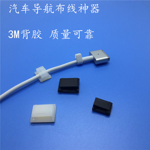 NC-912 配线固定座 优质3M胶 电脑机箱网线理线夹 束线座 吸盘