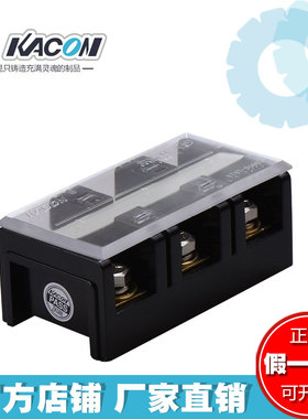 品牌正品 凯昆KACON 固定式 端子台 60A 3P 接线板 KTB1-06003