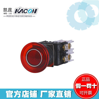 正品韩国凯昆KACON Φ22mm带LED灯蘑菇头按钮开关K22-27-N40