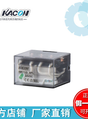 正品韩国凯昆KACON 小型大功率 继电器 带LED灯 HR710-4PL 24VDC
