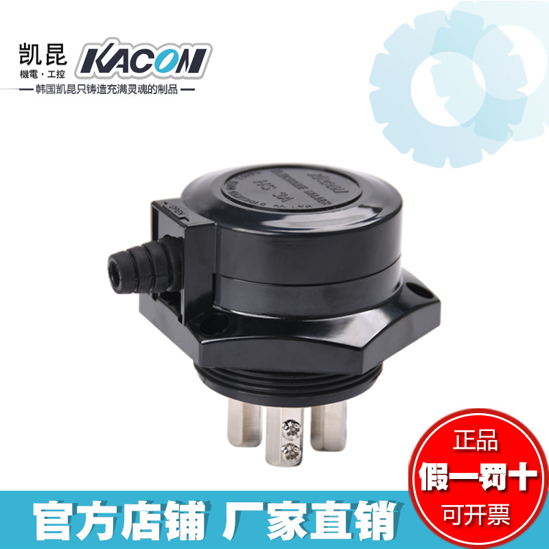 凯昆KACON电极座电极保持器