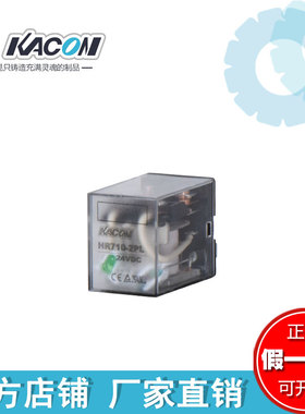 正品韩国凯昆KACON 功率 继电器 带LED灯 HR710-2PL 24VDC