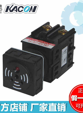 韩国凯昆机电KACON- 电子式两用带LED指示灯蜂鸣器 KB-2BAFS