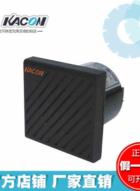 凯昆机电KACON- 宽电压多音电子式蜂鸣器 讯响器 KSP-42S（进口）
