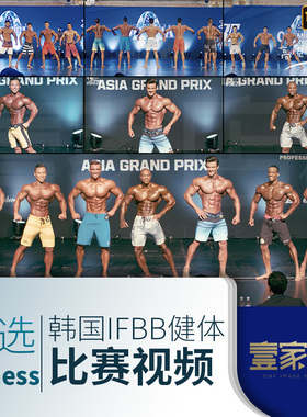 IFBB PRO健体比赛 健美健身健体比赛现场视频素材展示燃脂高清