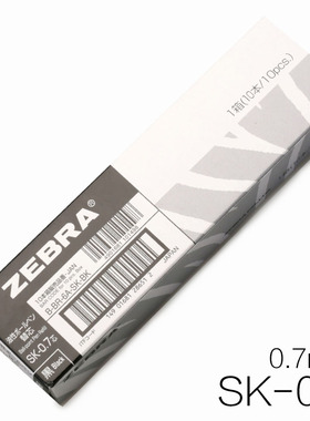 日本ZEBRA斑马黑色SK-0.7学生圆珠替芯0.7mm顺滑按动原子笔芯油性