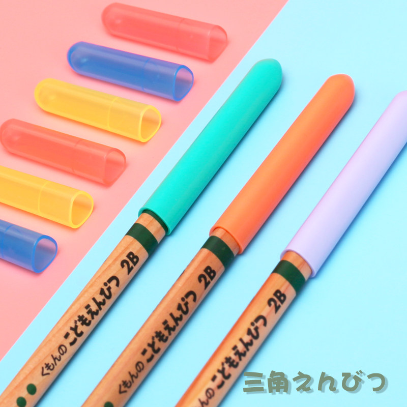 公文式笔帽小学生铅笔延长器儿童