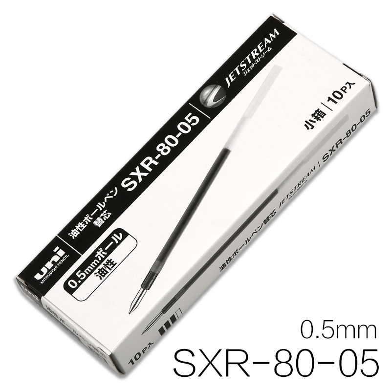 油性顺滑三菱圆珠笔替芯中油笔芯