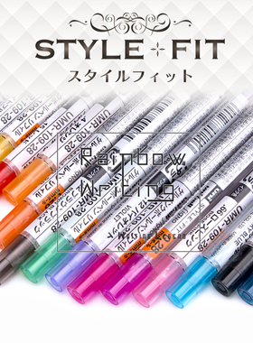 日本uni三菱中性水笔芯UMR-109-28自由组合0.28走珠签字笔替芯