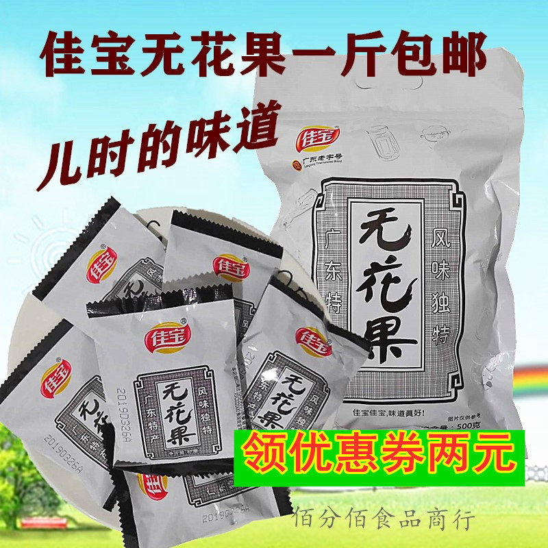 Guideposts Dried figs 500 gramin the Snacks/Nuts/Specialty , Confection/Class dates/Plum/Dried fruit , Dried figs  category - from Buy2taobao.com to provide professional Taobao agent buy service