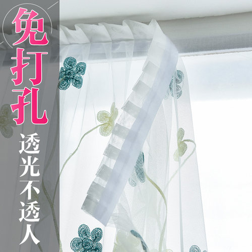北欧风网红魔术贴免打孔安装窗帘
