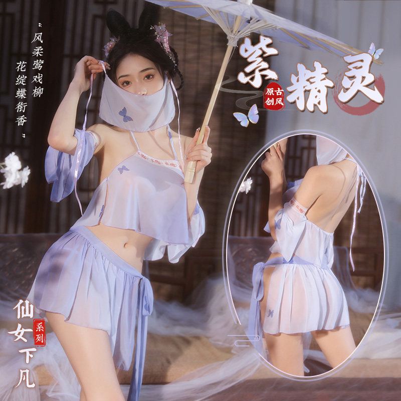 雪纺古风分体套装国潮汉服甜美休闲紫精灵仙女裙秘书制服纯欲写真