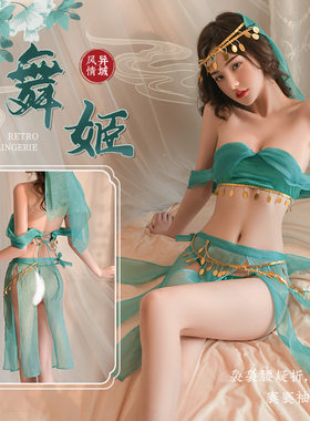 COS西域风情舞姬套装性感内衣火辣纯欲汉服仙气飘逸古风女装裙子