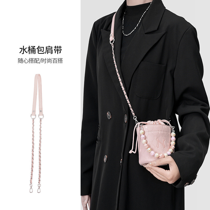 适用于M1B水桶包穿皮链条