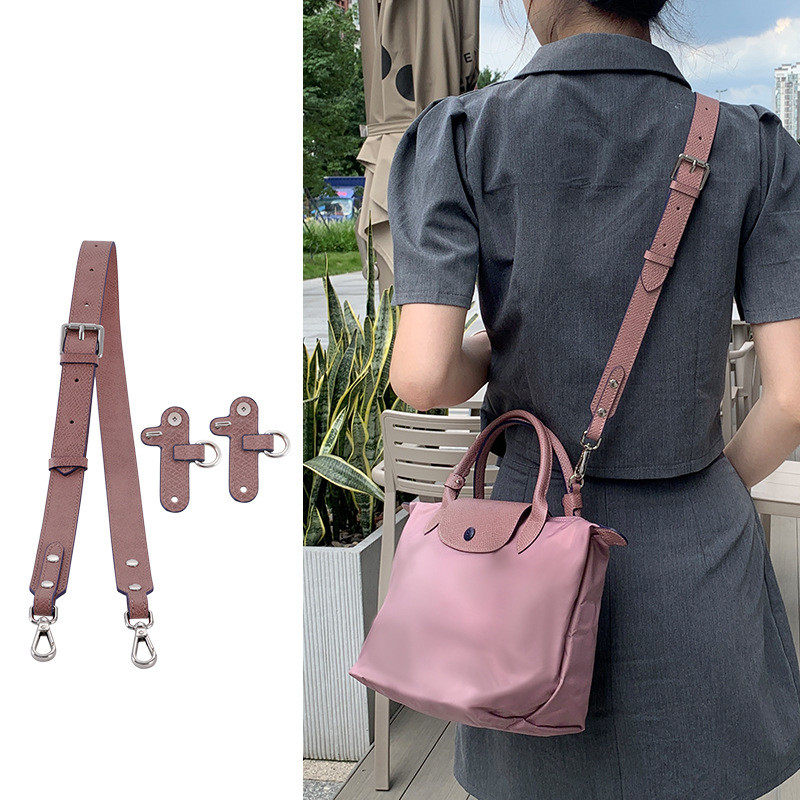 适用龙骧包小号改造可调节宽肩带