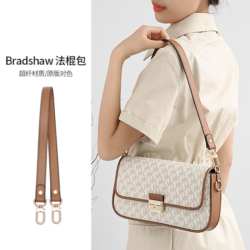 单肩包带适用MKBradshaw法棍包