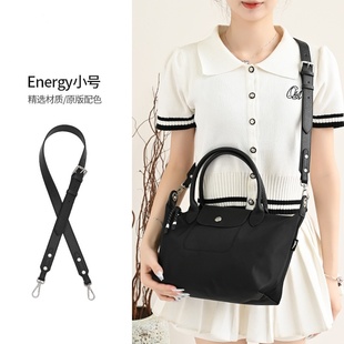可调节宽肩带适用于龙骧energy小号迷你中号改造斜跨牛皮包带内胆